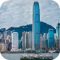 Skyline de Hong Kong illustrant l’implantation mondiale de Grospiron pour les entreprises